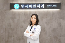 연세메인치과의원 안양