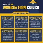 권트리머애견미용학원