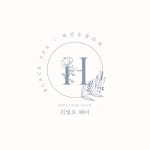 하얀눈꽃가루 by 오선정 | 하얀눈꽃가루 by 리빌트헤어