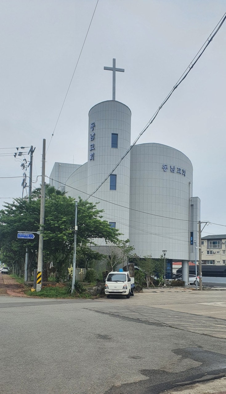 동남교회 사진 4