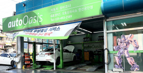 GS엠비즈 오토오아시스 안산공단점