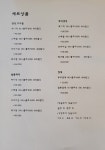 노블헤어