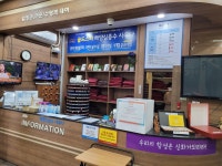 골드스파 불가마사우나