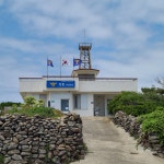 제주서귀포경찰서가파치안센터