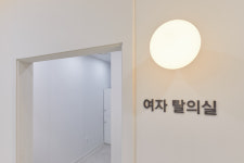 삼성건강하지외과의원