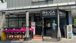 포가 백운호수점