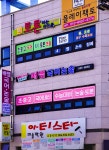 배쌤국어논술학원 | 배쌤국어논술