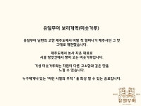 카페 유일무이 동탄호수공원점