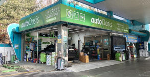 GS엠비즈 오토오아시스 수지점