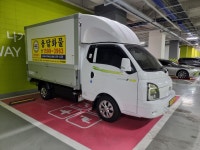 신화8080 안양영업소