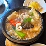 최대감네