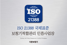 더존보청기 대구 청각언어센터