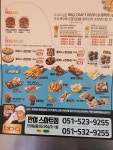 BBQ치킨 부산반여스마트점