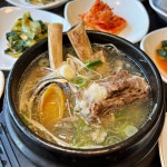 최대감네