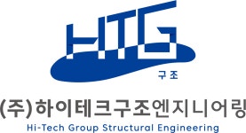 하이테크구조엔지니어링