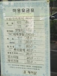 여원헤어삽미용실 | YOON헤어