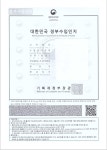 대한문화사