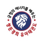 쌍문경희유아태권도