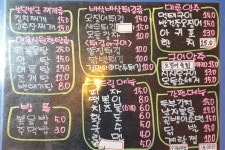 본스치킨 남양주지금점