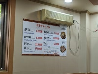 원통막국수