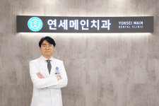 연세메인치과의원 안양