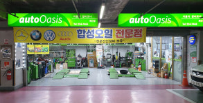 GS엠비즈 오토오아시스 홈플러스 계산점