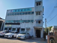 창진상사