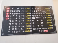 코끼리손만두 수곡점