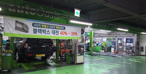 GS엠비즈 오토오아시스 홈플러스 인하점