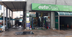 오토오아시스 화서제일점