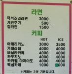 마마트 소요산점