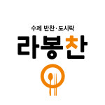 라봉찬