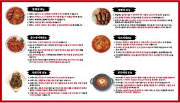 명태어장 쭈삼골 독산정훈점