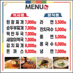 영도한우암소구이