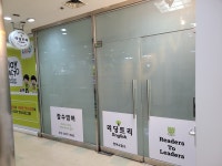 리딩트리 잉글리쉬 영어교습소