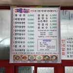 청아정