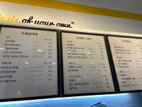 카페게이트 김포풍무역점