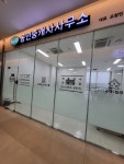 미스터홈즈공인중개사사무소