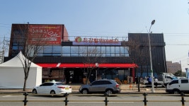 최강할인마트