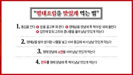 명태어장 쭈삼골 독산정훈점