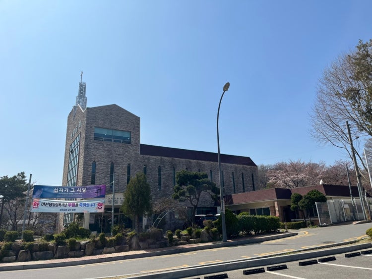 성원교회 사진 1