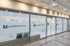 삼성건강하지외과의원