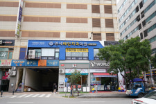 연세메인치과의원 안양