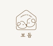 보듬 반려견미용실 하단당리본점