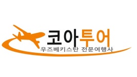 코아투어