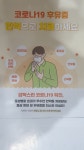 남향한의원