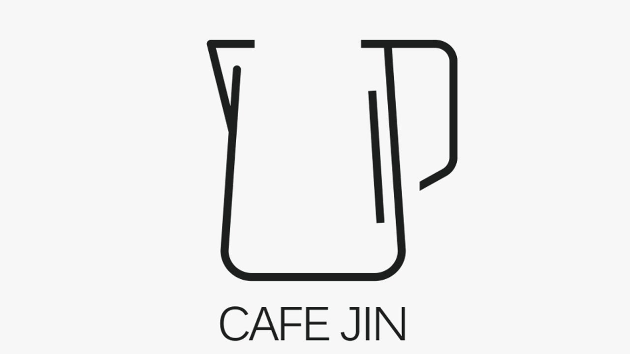 카페진