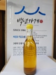 서울기름집