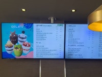 카페베네 광양이순신대교점