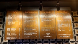 르 파라디 스파&리조트